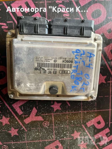 8E0907401D компютър за двигател AUDI A4 2002г. 2.5 quatro
