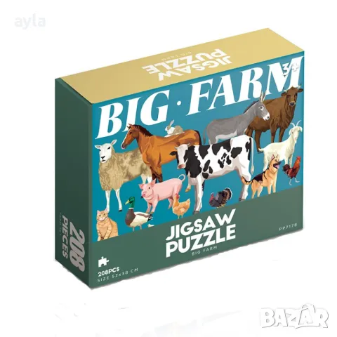 Пъзел Домашни животни