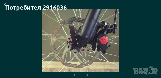 Планински велосипед Cross Phantom 26", снимка 5 - Велосипеди - 50372409