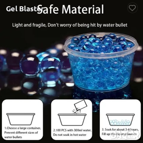 Меки гел топчета 7-8мм. Безопасни амуниции за гел бластери-Orbeez, снимка 2 - Електрически играчки - 42992659