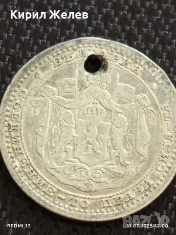 Лот сребърни монети 6 броя продупчени за НАКИТ, НОСИЯ, КОЛЕКЦИЯ 12505, снимка 5 - Нумизматика и бонистика - 50985233