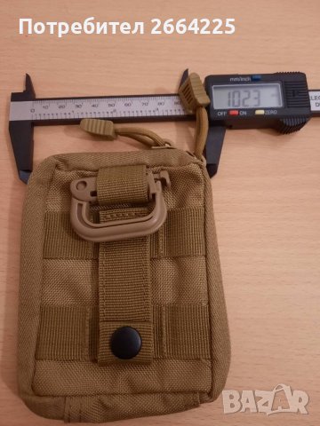 Модулен джоб за MOLLE/кръст/чанта в Екипировка в гр. Пазарджик ...