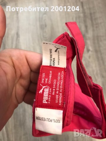 Дамска шапка на Пума - Puma, снимка 7 - Шапки - 33521840