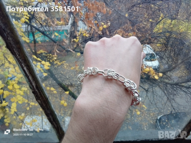 Сребърна Гривна-30грама.🇧🇬