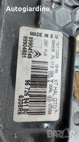 Оригинални Фарове зa Citroen C5 - 89904149 / 89904501, снимка 2 - Части - 51121255