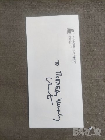 Христо Явашев - Кристо