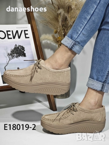 Дамски обувки от естествен велур в бежово на подметката уолкмакс , снимка 7 - Дамски ежедневни обувки - 51829793