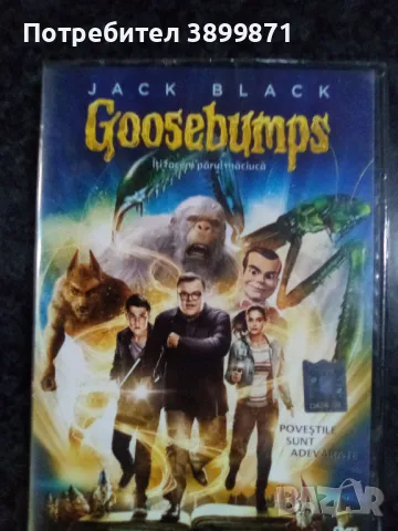 Продавам нови DVD цена от 10 до 15 лева, снимка 15 - DVD филми - 49920450