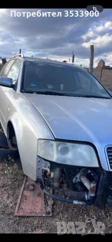 Audi a6 2.5 дизел за части !!! 2001 