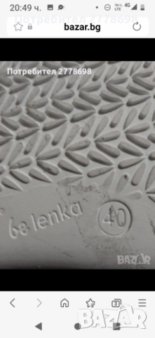 НОВИ ПОРТУГАЛСКИ ОБУВКИ РАЗМЕР-40, снимка 9 - Дамски ежедневни обувки - 52258855