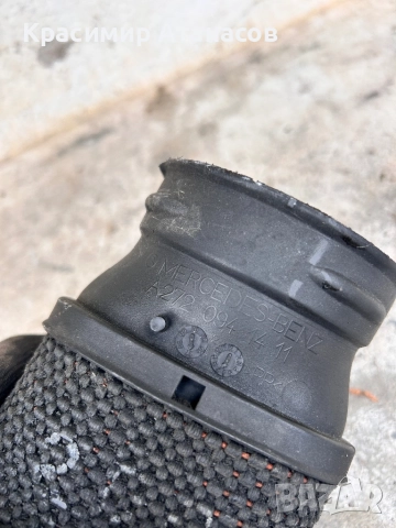 A2720940211. Въздуховод за Мерцедес Е-класа W211. Бензин 3.5, снимка 3 - Части - 52329181