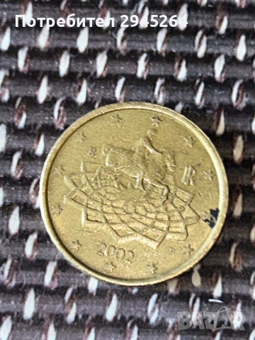 Колекционерска много РЯДКА монета 