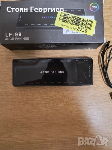 Чисто нов хъб за вентилатори LF-99 ARGB Fan Hub, снимка 3 - Други - 53599224