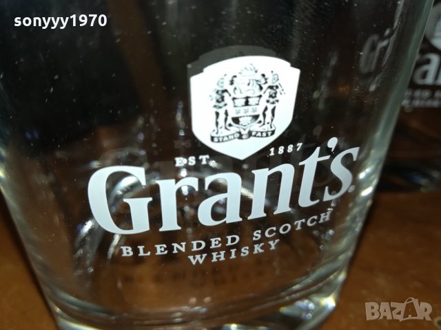 GRANTS-2 ЧАШИ 2601221844, снимка 7 - Колекции - 35571504