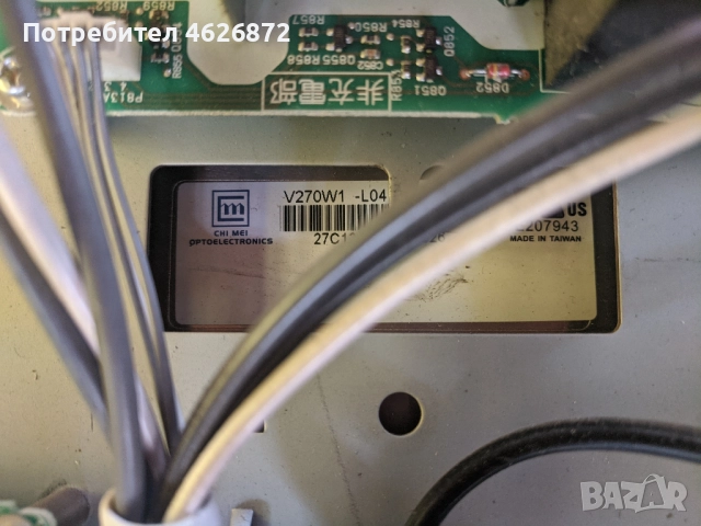 TOSHIBA 27WL56P-PD2119 A-1/23590217A-PD2105 A-1/23590206B-PD2105 A-2/23590206B , снимка 8 - Части и Платки - 52979002