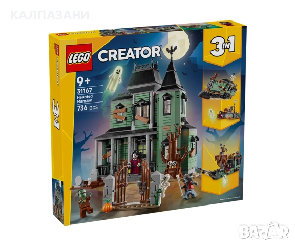 LEGO® Creator 31167 - Призрачно имение