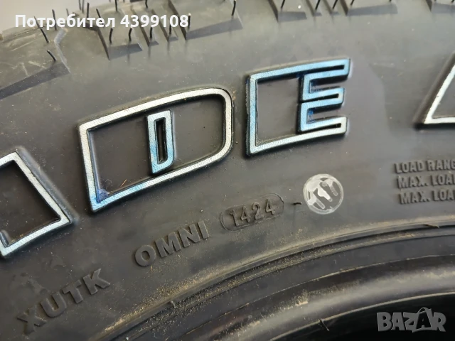 Гуми RADAR АТ, снимка 4 - Гуми и джанти - 51072154