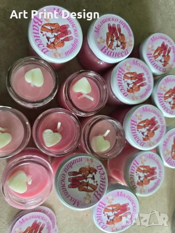 ~•°Бурканче с мед илиароматна свещ, декорирано за всеки ваш повод °•~