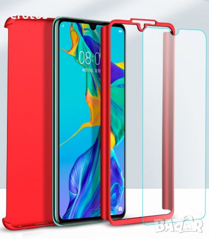 Кейс 360° градуса/360° Phone Case For Huawei P30/P20/P20pro, снимка 2 - Калъфи, кейсове - 26921269