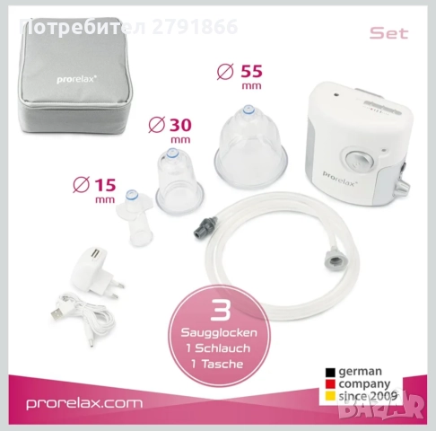 Prorelax вакуумен масажор SENSITIVE антицелулитен масаж с 3 вендузи регулируема мощност акумулаторен, снимка 7 - Други - 52019967