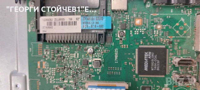 CROWN  LED 32185 ДЕФЕКТЕН ДИСПЛЕЙ  17MB82S    23148929  17IPS11    VES315WNDS-01, снимка 5 - Части и Платки - 47866001