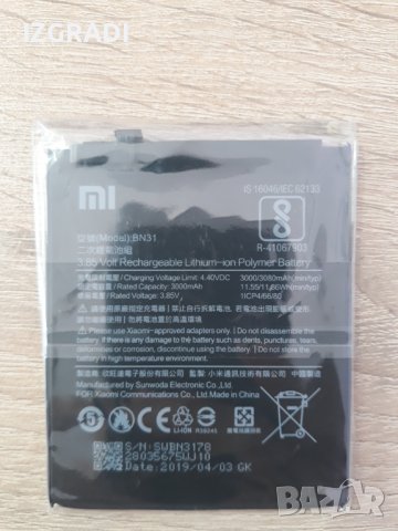 Батерия за Xiaomi Redmi Note 5 Pro  BN31, снимка 2 - Резервни части за телефони - 40109377