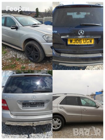 Мерцедес ML 320 CDI 224 коня W164 НА ЧАСТИ, снимка 3 - Автомобили и джипове - 39886863