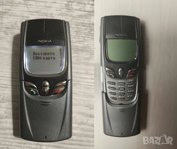 Nokia 8850 със зарядно и батерия, меню на български, снимка 1 - Nokia - 48828205