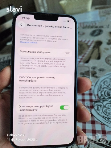 Iphone 14 128GB Батерия 96%, снимка 10 - Apple iPhone - 53473345