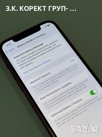 iPhone 12 64GB 77% Battery Health, снимка 10 - Apple iPhone - 53024800