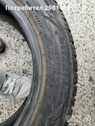 Зимни Гуми Bridgestone , снимка 2 - Гуми и джанти - 52906847