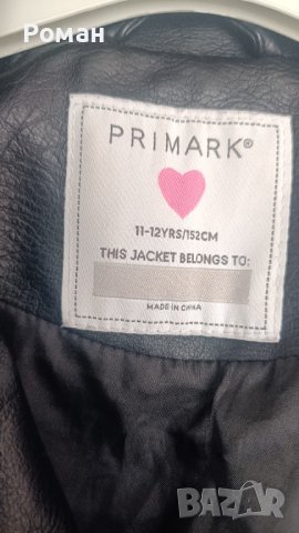 Кожено яке Primark, снимка 2 - Детски якета и елеци - 43181149