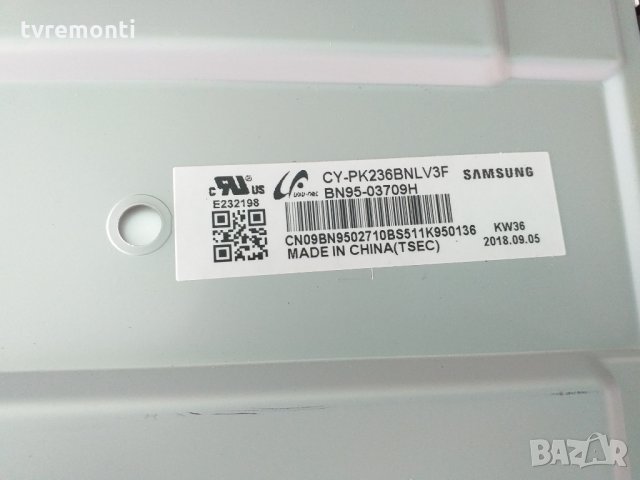 лед диоди от панел CY-PK236BNLV3F