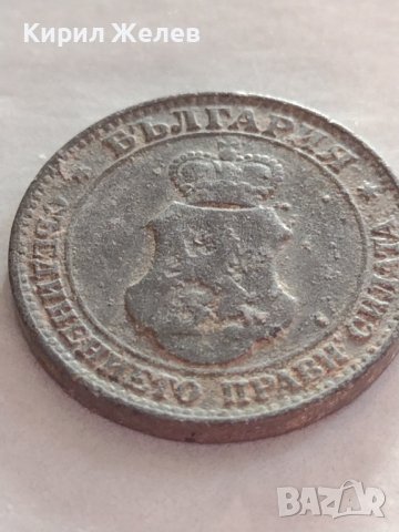 Монета 20 стотинки 1917г. Царство България стара рядка за КОЛЕКЦИОНЕРИ 32704, снимка 8 - Нумизматика и бонистика - 38542411