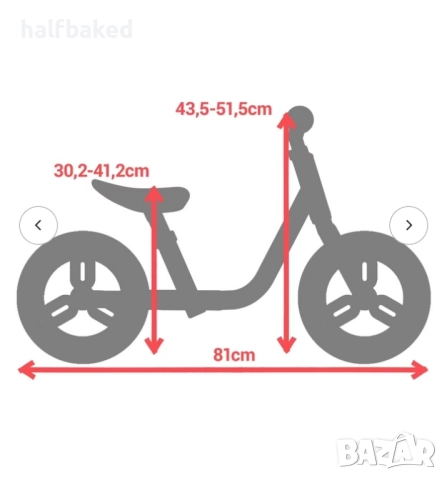 Детско баланс колело, снимка 4 - Детски велосипеди, триколки и коли - 52310437