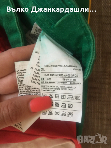 Детски къси панталони Benetton, размер XL, 10-11 години, снимка 7 - Детски къси панталони - 53150654