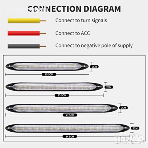 LED дневни светлини DRL PG73 23.5 см с мигач – бяло/жълто, 12V (2 бр.), снимка 2 - Аксесоари и консумативи - 52405967
