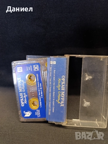 Аудио касета Орхан Мурад, снимка 3 - Аудио касети - 52261986
