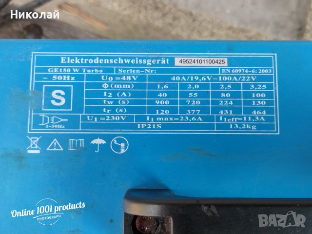 Електрожен Elektro-Schweißgerät., снимка 6 - Други инструменти - 43645188