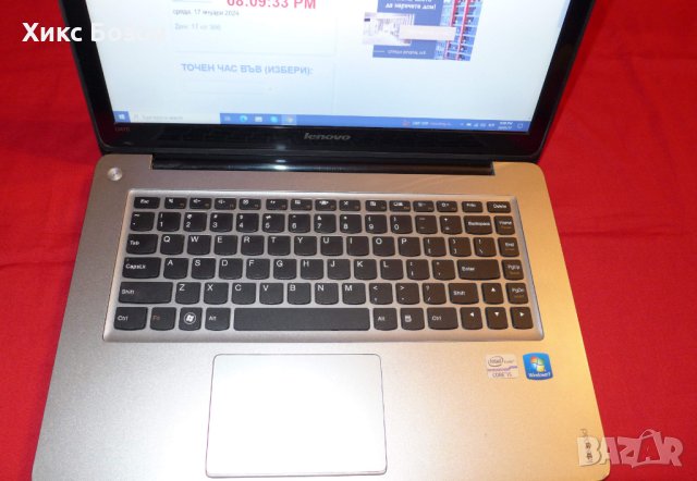Отличени  Lenovo ултрабук U410 и Lenovo X220 IPS лаптопи, снимка 3 - Лаптопи за дома - 43855168