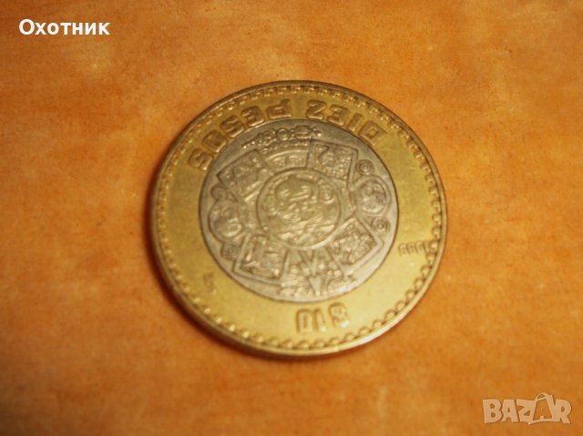 Монети от различни държави, снимка 11 - Нумизматика и бонистика - 37055541