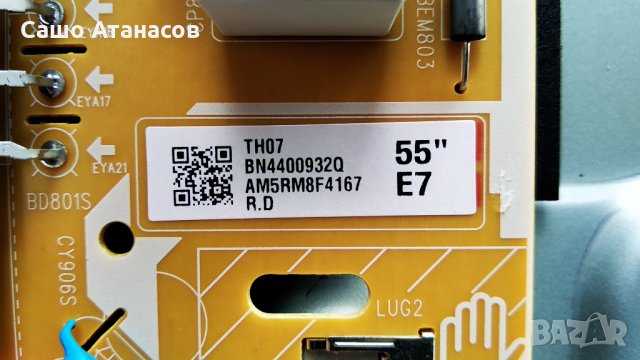 SAMSUNG UE55RU7302K с счупена матрица ,BN44-00932Q ,BN41-02703A ,CY-CN055HGLV9V ,Y19 VNB SILVER V0.7, снимка 9 - Части и Платки - 33166467