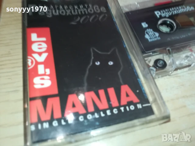 БГ РАДИОХИТОВЕ 2000-ОРИГИНАЛНА КАСЕТА 2407251652, снимка 5 - Аудио касети - 51130662