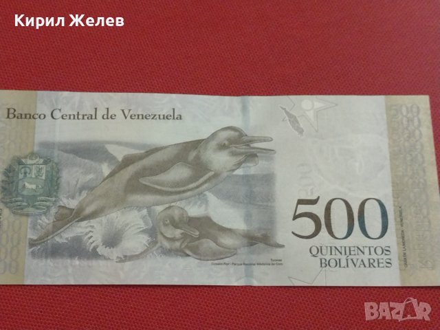 БАНКНОТА ВЕНЕЦУЕЛА МНОГО КРАСИВА СТИЛЕН ДИЗАЙН ПЕРФЕКТНО СЪСТОЯНИЕ ЗА КОЛЕКЦИЯ 36722, снимка 12 - Нумизматика и бонистика - 39846270