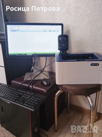 Компютърно оборудване за магазин