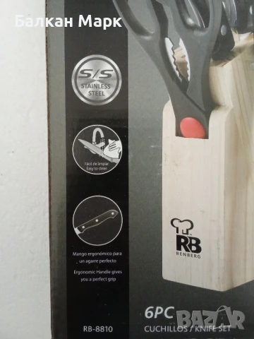 Комплект,сет, органайзер кухненски ножове + ножица Renberg с дървена поставка, снимка 2 - Други - 50695179