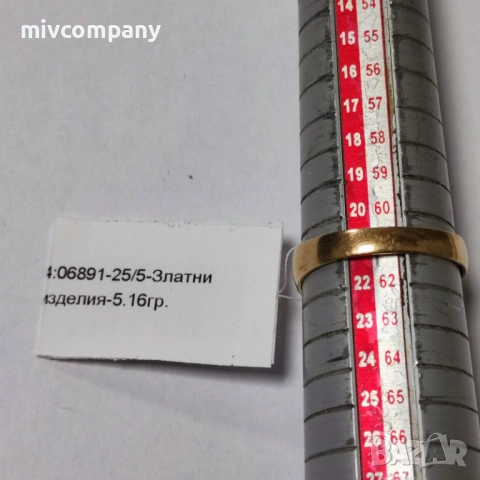 Златен пръстен 5.16гр., снимка 2 - Пръстени - 53385028