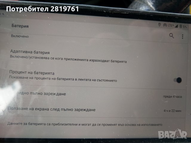 Razer phone 2, снимка 2 - Други - 39845958