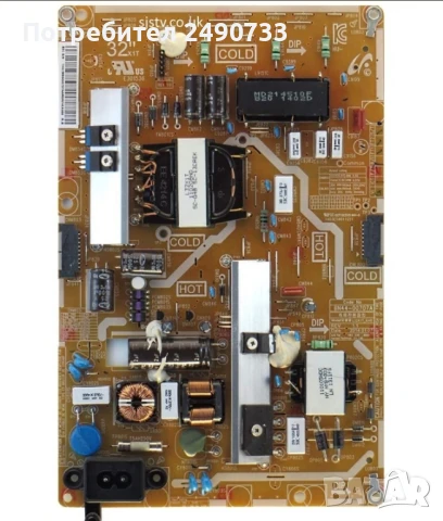 Захранващи блокове , снимка 3 - Части и Платки - 50743161