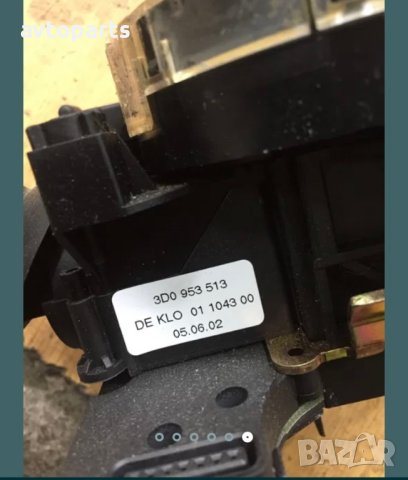 Vw phaeton 6.0i 2003година лентов кабел и лостове, снимка 6 - Части - 40656105